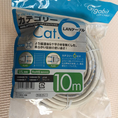 GREEN HOUSE LANケーブル 10m
