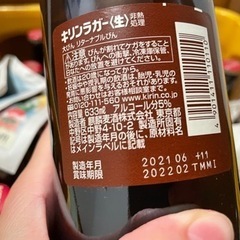 キリンビール　瓶ビール　大瓶　19本　ケース入り