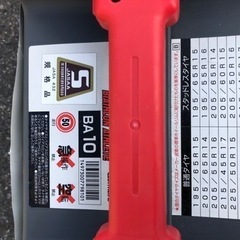 非金属タイヤチェーンの画像