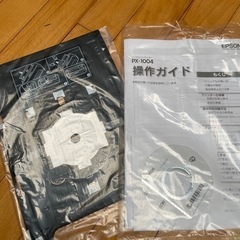 エプソンPX1004 A3ノビ対応の画像