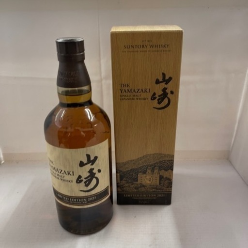サントリー　YAMAZAKIシングルモルトウイスキー2021　700ml　43％
