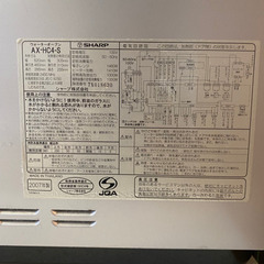 シャープ　ヘルシオ　2007年製(受け渡し予定者決定済)