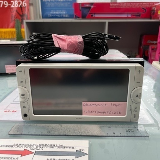 TOYOTAマルチナビ