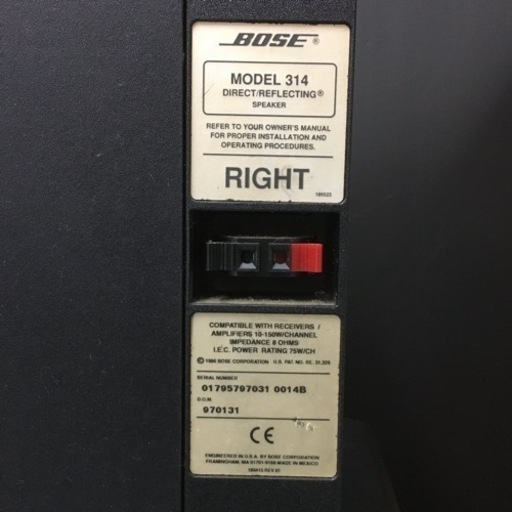 ＢO SEのスピーカーセット