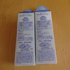 新品 雪肌精 化粧水2本の画像