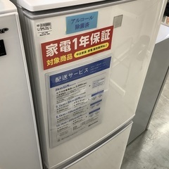 SHARP 2020年製　2ドア冷蔵庫　137L 販売中‼︎