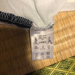 90cm半袖パジャマの画像