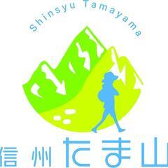 [たま山会]