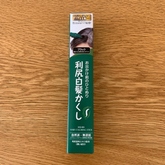 サスティ利尻　白髪かくし　未開封の画像