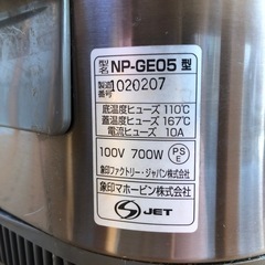 1106-012 炊飯器の画像