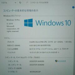 中古美品 タブレット 超高速SSD 10.1型ワイド Lenovo レノボ ThinkPad 10 Atom 4GB 無線 WiFi Bluetooth カメラ Windows10 Officeの画像
