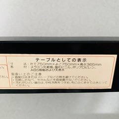センターテーブル/こたつテーブルの画像