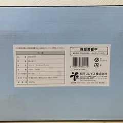 卓上ミニホットプレートの画像