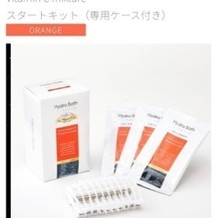 水素入浴剤ビタミンC配合キットケース付き　b-gIenクレイウォッシュ