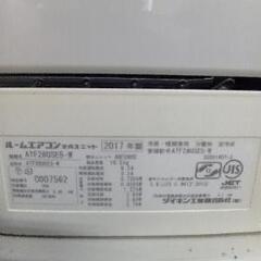 ダイキンエアコン12畳用2017年製　別館においてますの画像