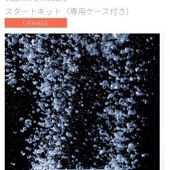 水素入浴剤ビタミンC配合キットケース付き　b-gIenクレイウォッシュの画像