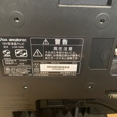 液晶テレビ　ディスプレイ