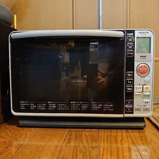 【質問受付中】日立オーブンレンジ オート調理機能付き
