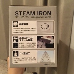 【引取限定】スチームアイロン　白の画像