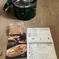 一度のみ使用　燻製機　キッチンスモークキュート