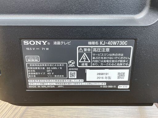 ?SONY(ソニー) 4K40型液晶テレビ ?定価￥62,000? KL-40W730C 2016年 ?
