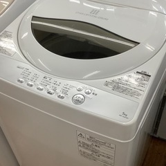 安心の一年保証！【TOSHIBA(ﾄｳｼﾊﾞ)】全自動洗濯機売ります！！