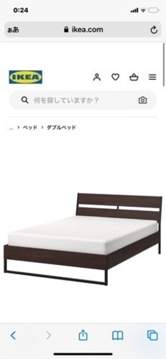 IKEA ダブルベット