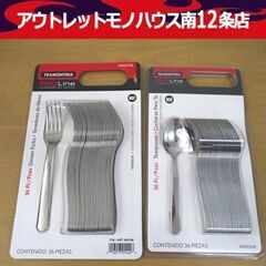 新品未開封 フォーク ＆ スプーン カトラリーセット 売り切り ...