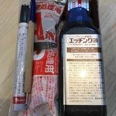 ★他サイト売却済★サンハヤト プリント基板工作キット 感光基板製...