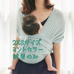 【お話し中】2021 コニー Konny 抱っこ紐 2XS MI...