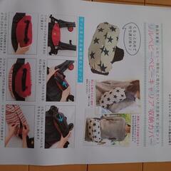 LILLEBABYリルベビー抱っこ紐の画像