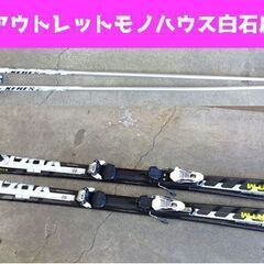 北海道のフォルクルの中古が安い！激安で譲ります・無料で