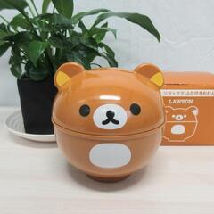 リラックマ☆ふた付きおわん②☆プラスチック製☆未使用品☆セール開...