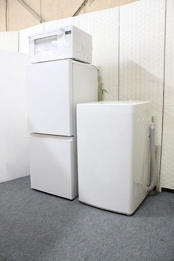 無印良品 シンプルデザイン 冷蔵庫126L/洗濯機5.0㎏/フラットレンジ 家電3点セット 自社配送エリア限定 MUJI  中古 店頭引取歓迎 R4476)