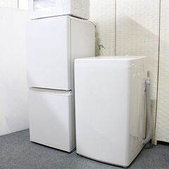 無印良品 シンプルデザイン 冷蔵庫126L/洗濯機5.0㎏/フラットレンジ 家電3点セット 自社配送エリア限定 MUJI  中古 店頭引取歓迎 R4476)