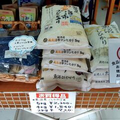 ■地域最安値■魚沼産コシヒカリ5キロ2000円で販売しております...
