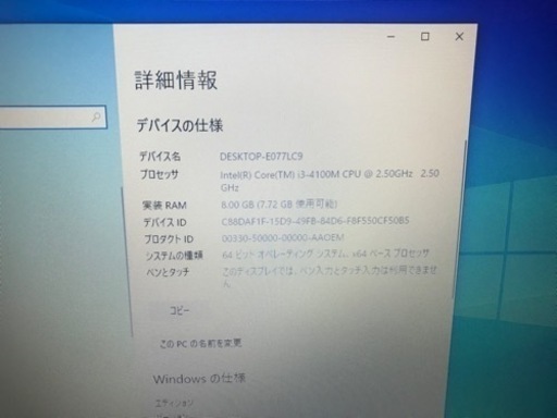 【値下げ中‼︎】【下取りあり】新品SSD換装&windows10セットアップ済！