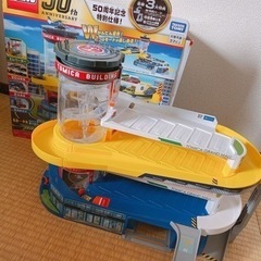 トミカダブルアクショントミカビル50周年特別仕様