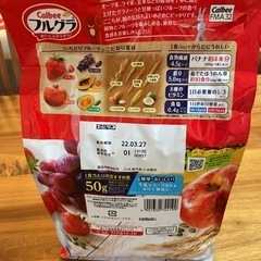 フルグラ 1200ｇの画像