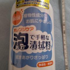 介護・災害時用 からだ拭き石鹸【泡で手軽な清拭料】洗い流し不要！