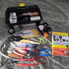 第二種電気工事士セット
