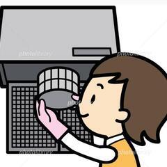 ご覧頂きありがとうございます🙇