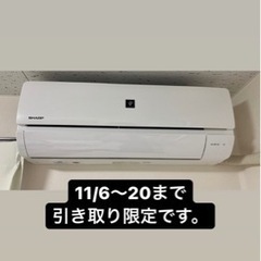 ☆美品☆ SHARP エアコン AY-J22S 室内機室外機セット