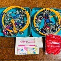 オートバックス　金属タイヤチェーン　FIFTY NINE の画像