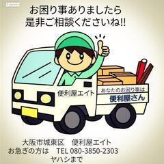 お困り事ありましたらご相談ください