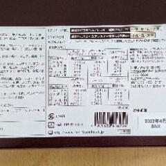 お取引中。　パイ、クッキー詰め合わせ42個の画像