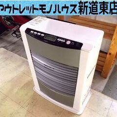 ポット式 FFストーブ 燃焼動作確認済 サンポット 2012年製...