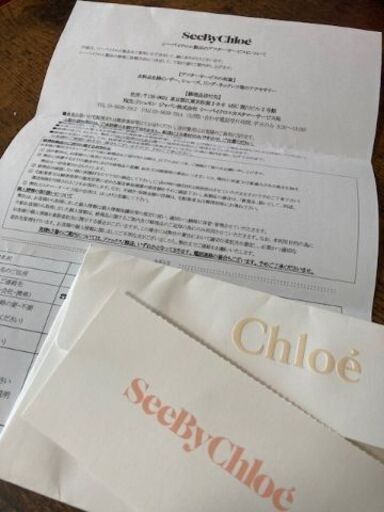 【値下げ！美品】See By Chloe シーバイクロエのバッグ