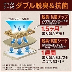 お取引終了★花王ネコ用トイレセットの画像