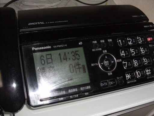 パナソニック KX-PW521-K おたっくす パーソナルファクス　子機付